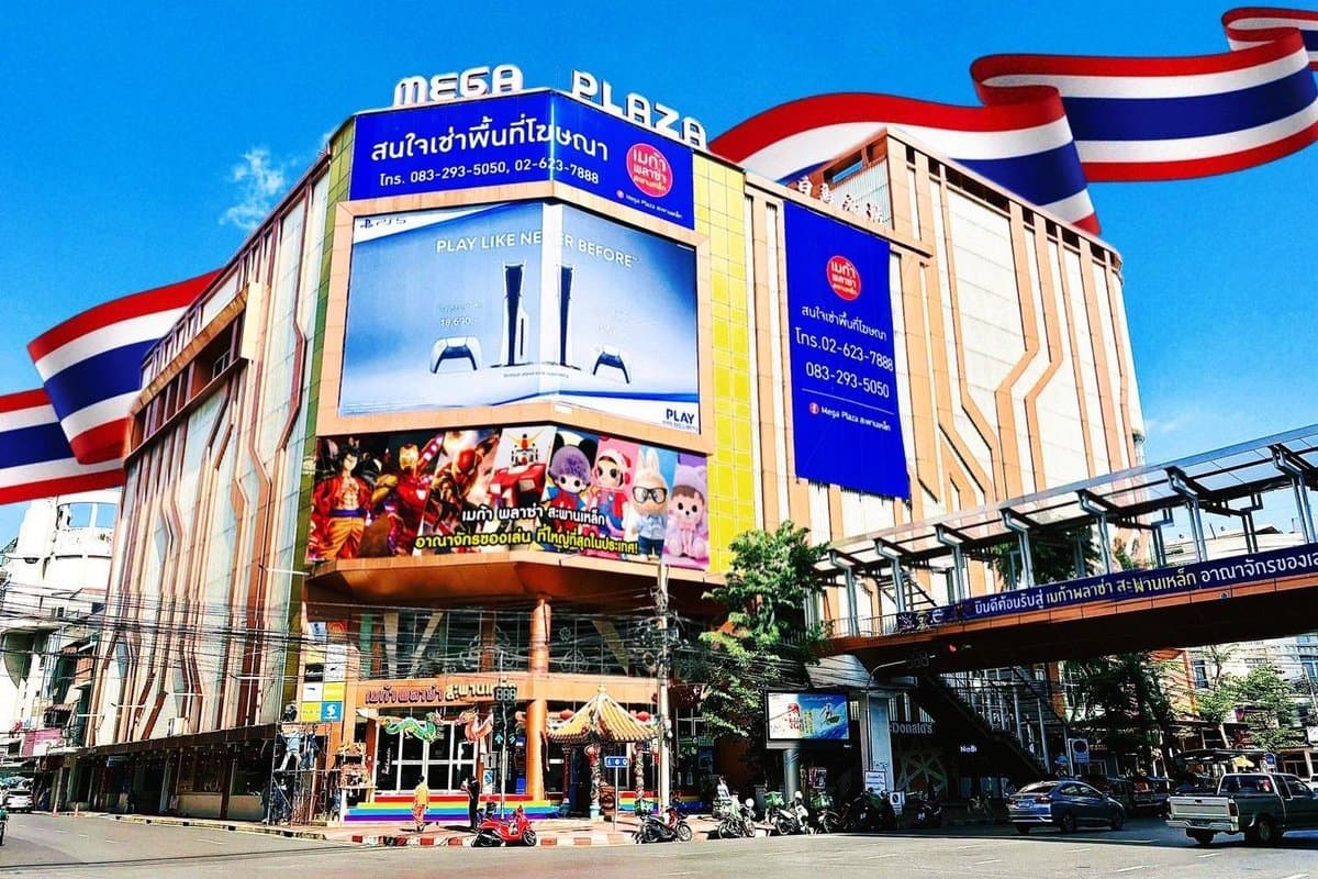 Mega Plaza Saphan Lek