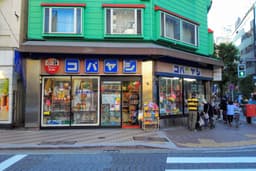 Kobayashi Toy Store