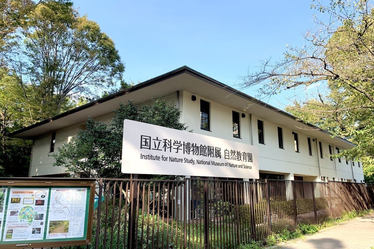 Institute for Nature Study, National Museum of Nature and Science
