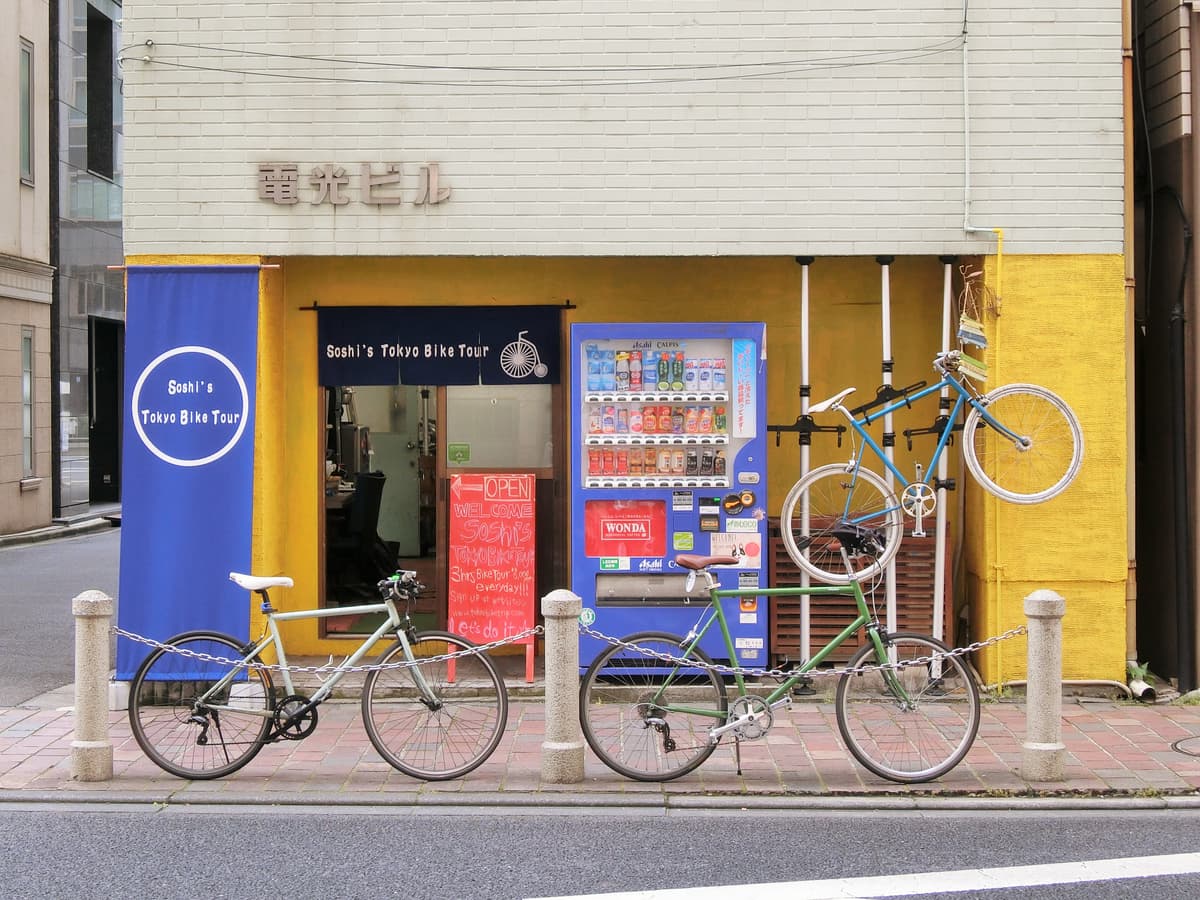 Soshi's Tokyo Bike Tour