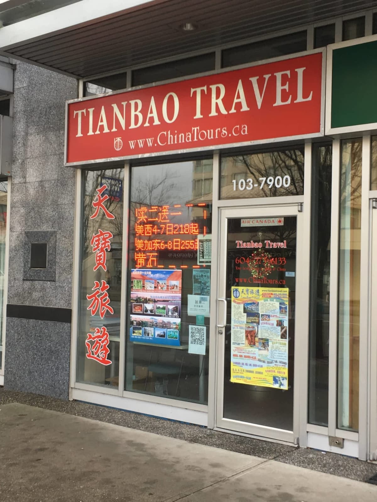 Tian Bao Travel Downtown, photo 1 of 2