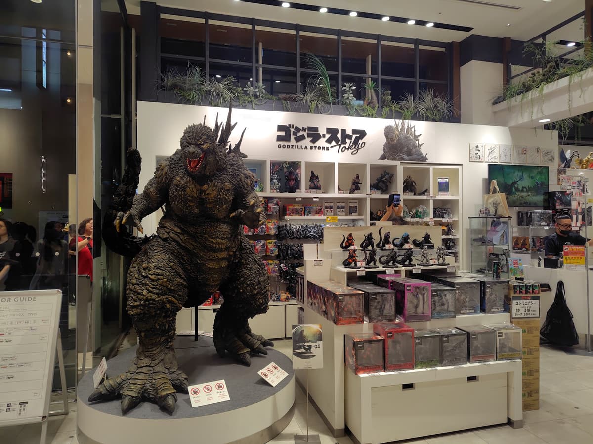 Godzilla Store Tokyo, photo 1 of 1