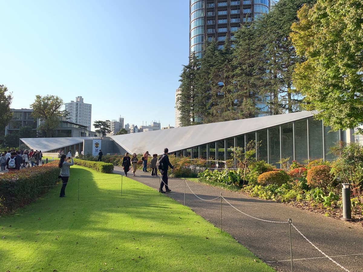 Midtown Garden