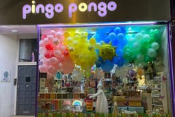 Pingo Pongo