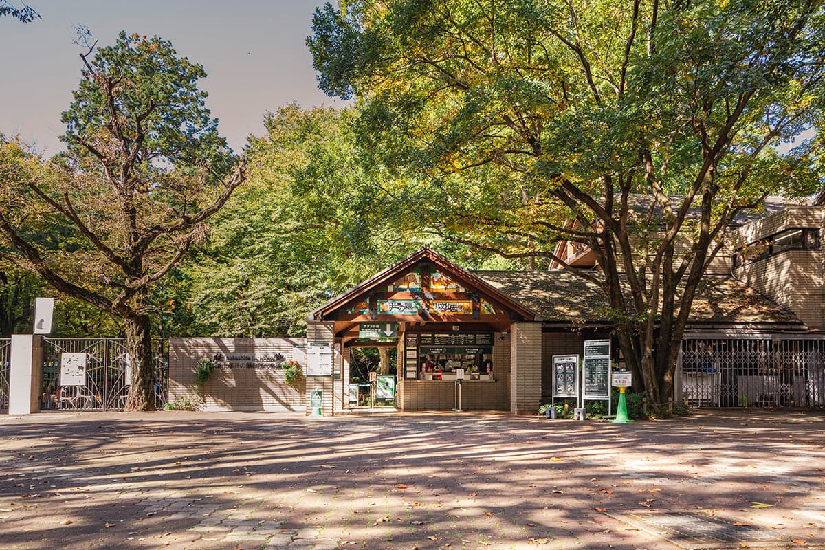 Inokashira Park Zoo