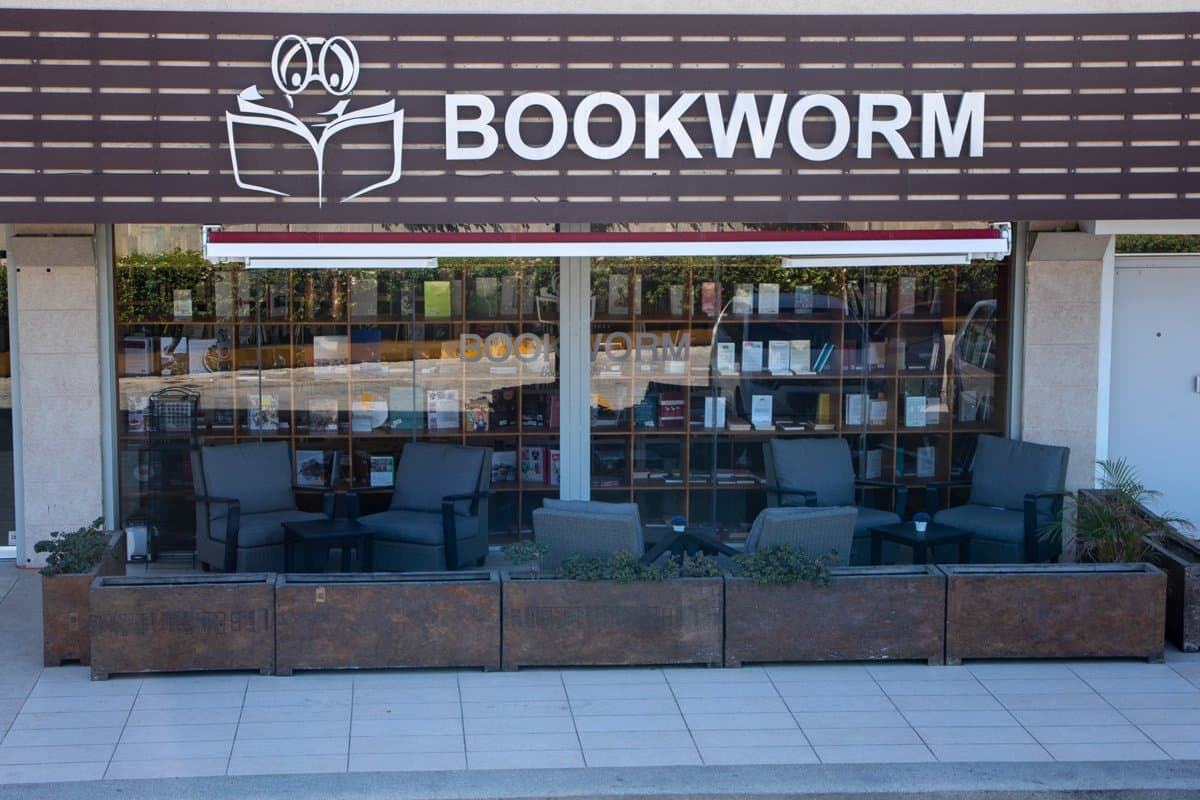 Bookworm, photo 1 of 2