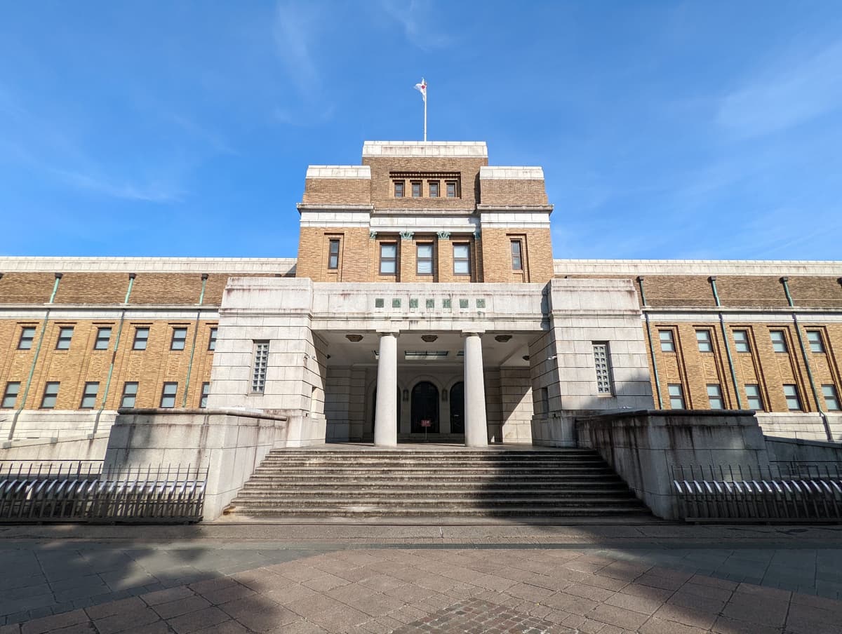 National Museum of Nature and Science