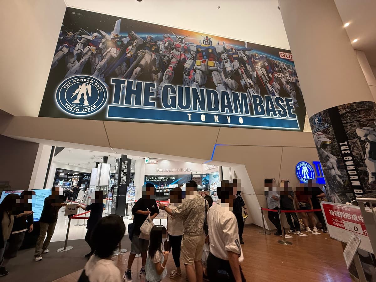 The Gundam Base Tokyo
