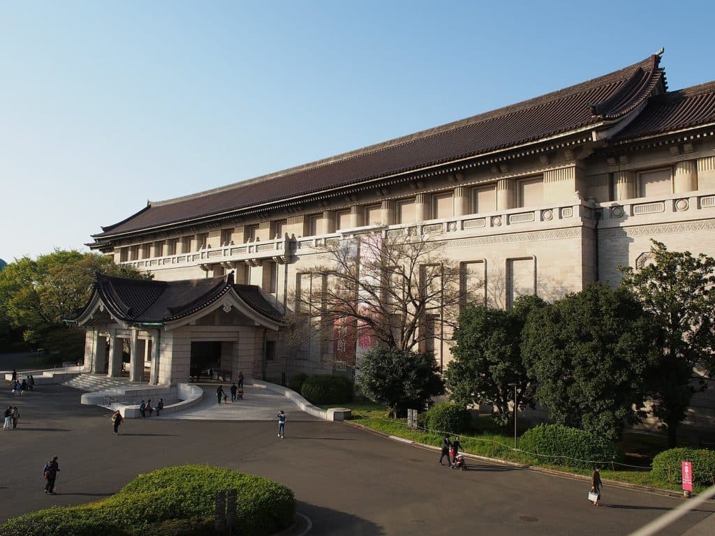 Tokyo National Museum, photo 1 of 2
