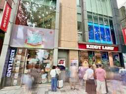 Kiddy Land