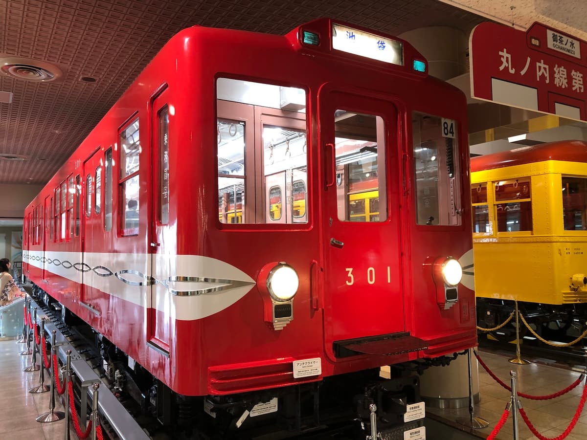 Tokyo Metro Museum