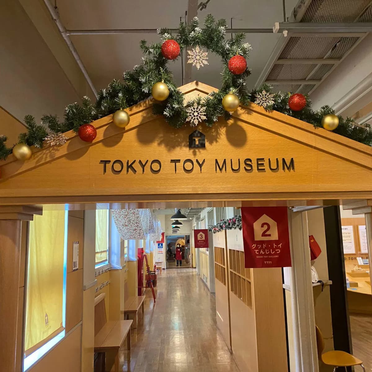 Tokyo Toy Museum