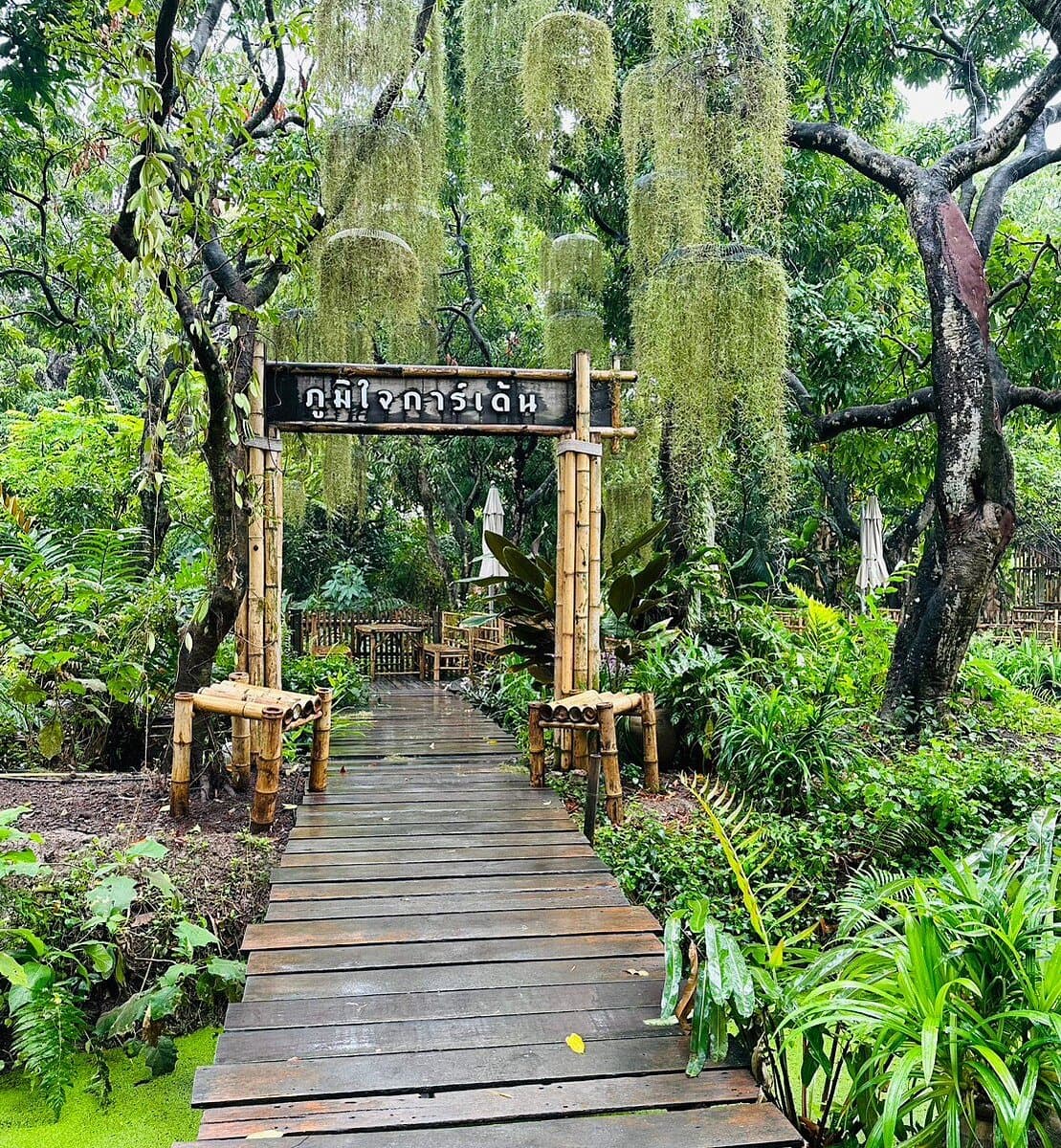 Poomjai Garden