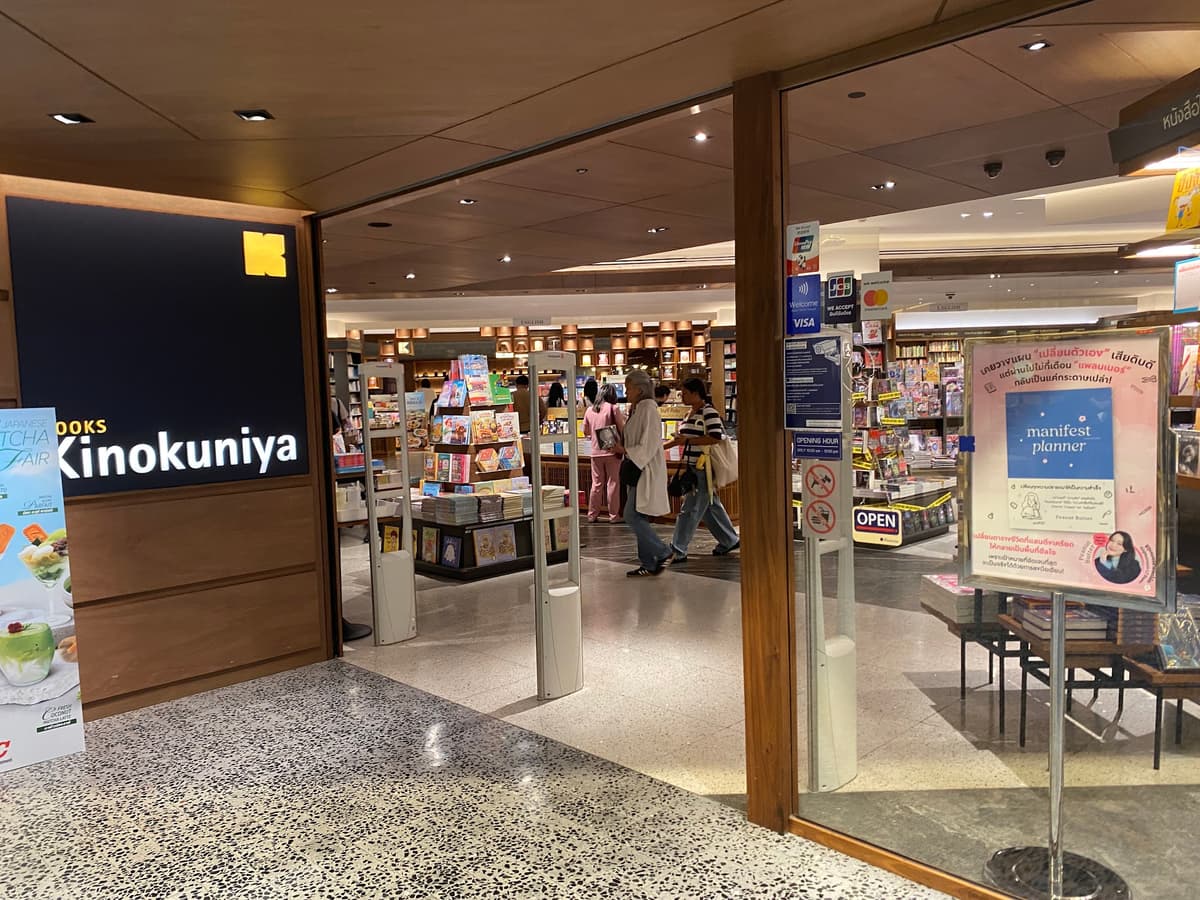 Kinokuniya (centralwOrld)