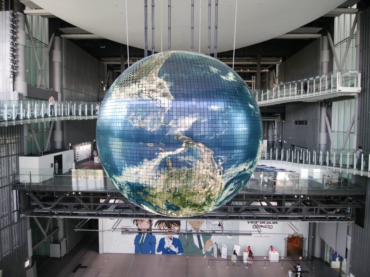 Miraikan, The National Museum of Emerging Science and Innovation