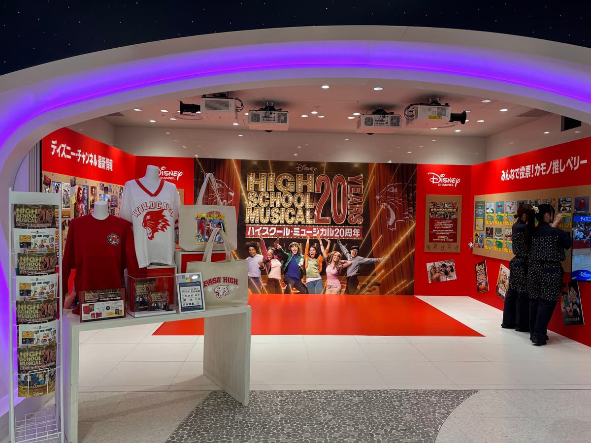 Disney Flagship Store Tokyo