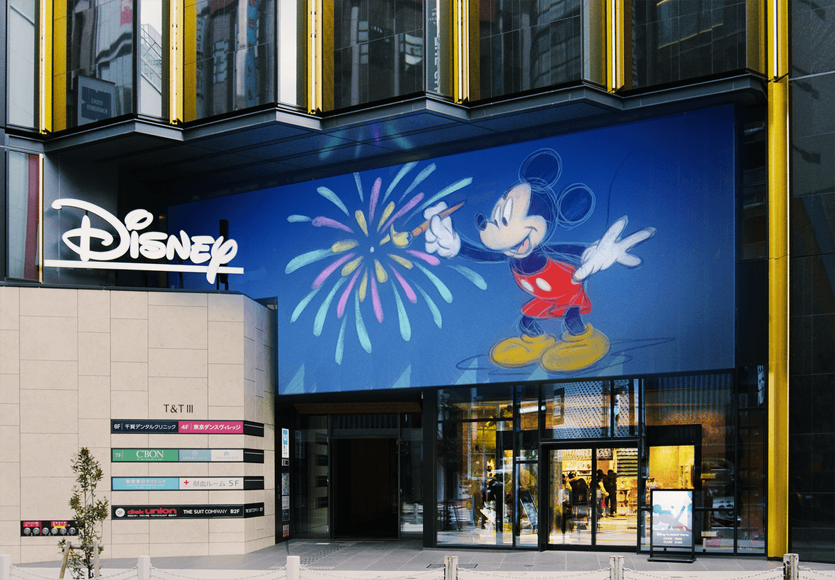Disney Flagship Store Tokyo, photo 1 of 6