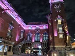 Usina del Arte