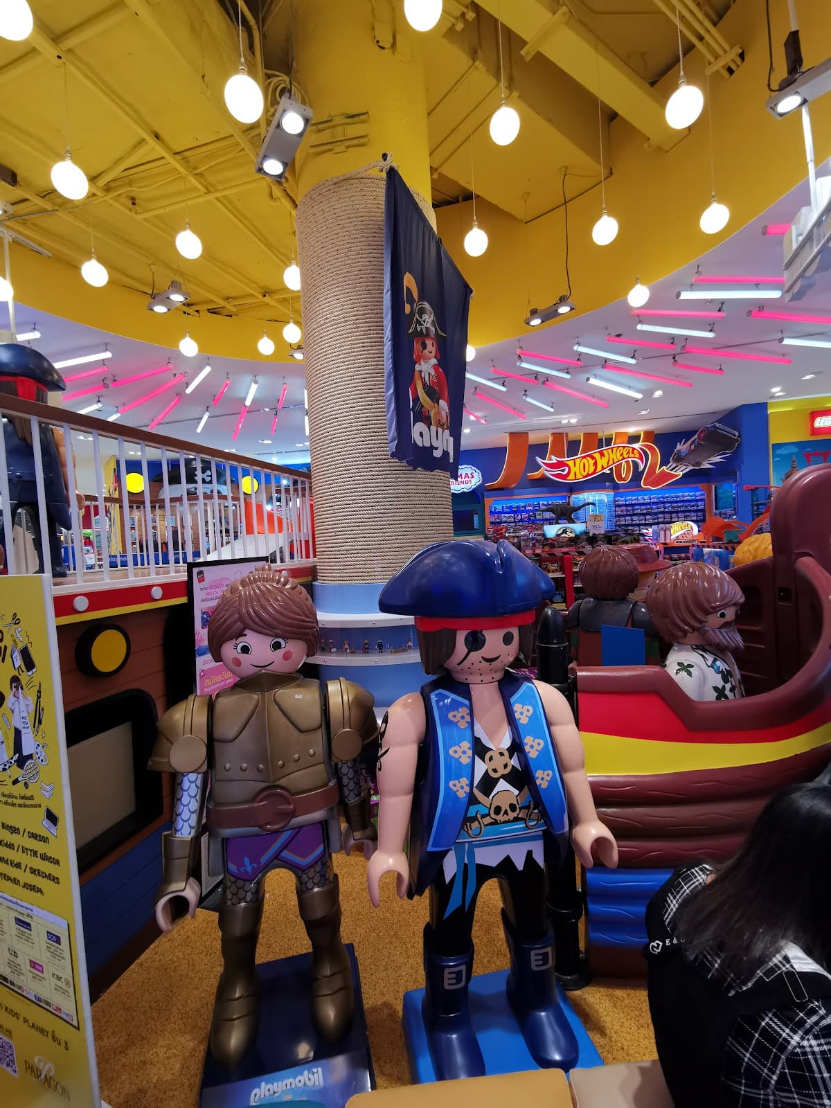 Kids Planet