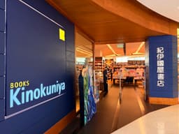 Kinokuniya Siam Paragon