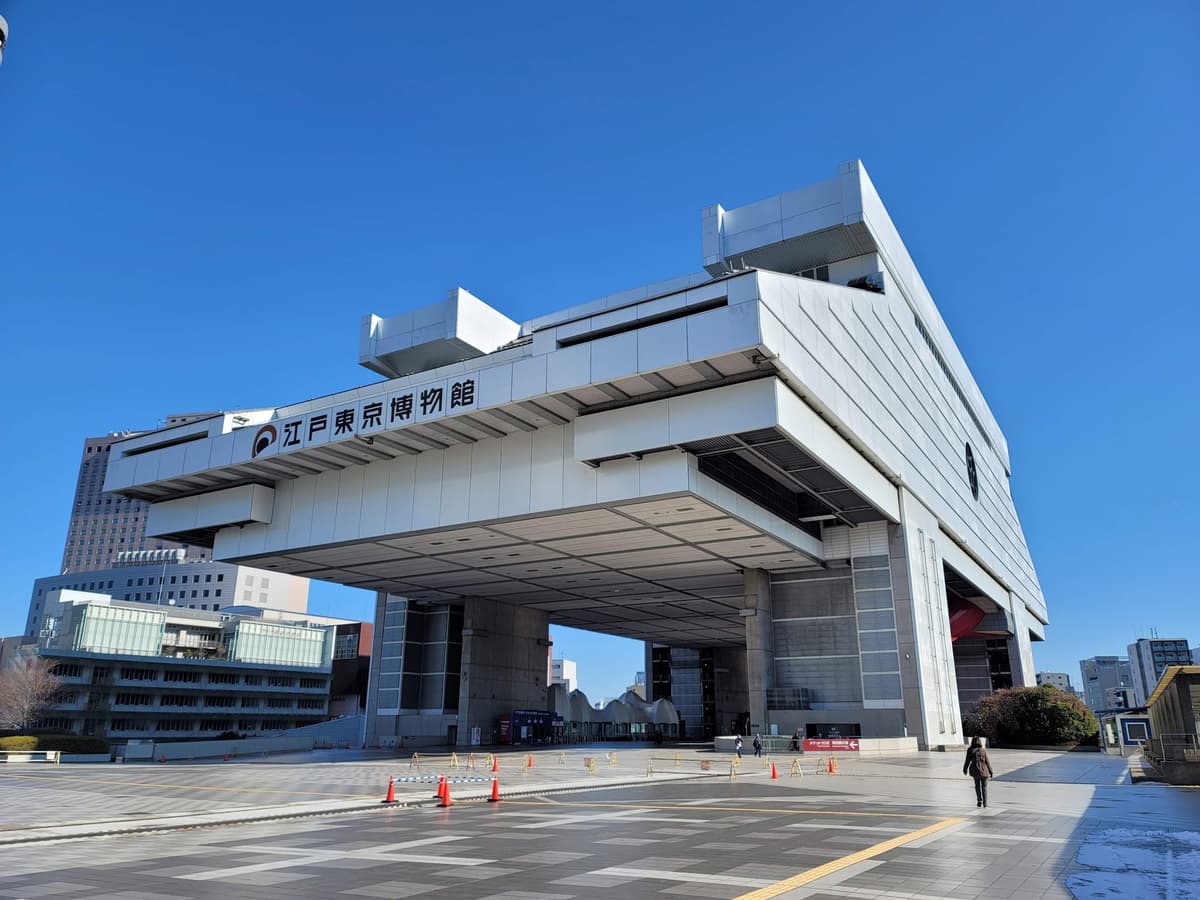 Edo-Tokyo Museum