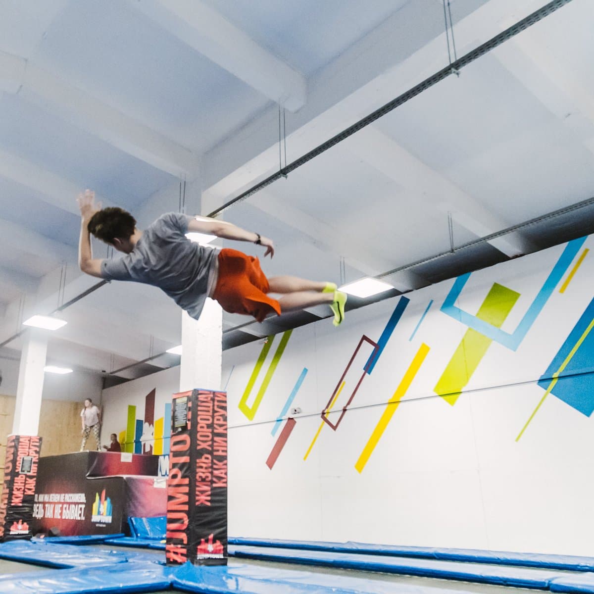 Jump Town, photo 1 of 2