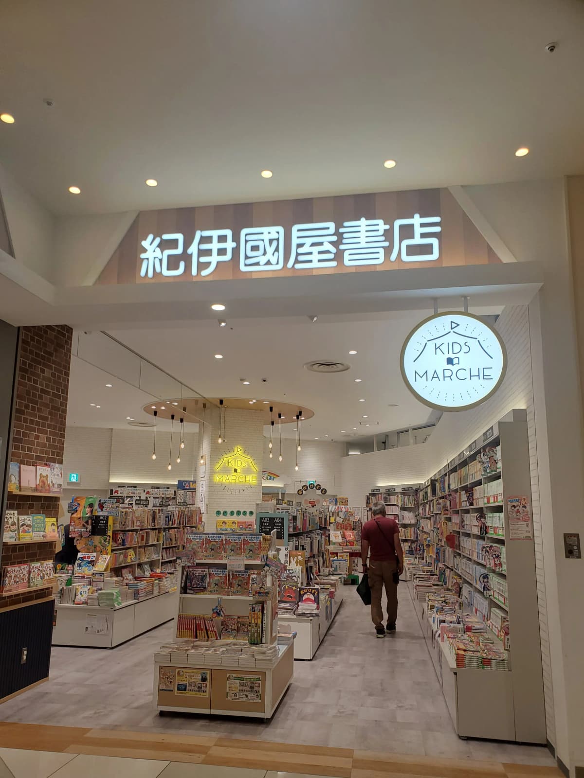 Books Kinokuniya Tokyo