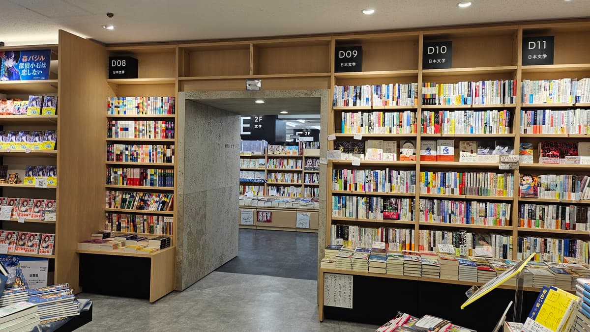 Books Kinokuniya Tokyo