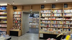 Books Kinokuniya Tokyo