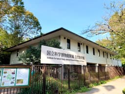Institute for Nature Study, National Museum of Nature and Science