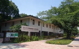 Institute for Nature Study, National Museum of Nature and Science