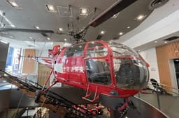 Fire Museum