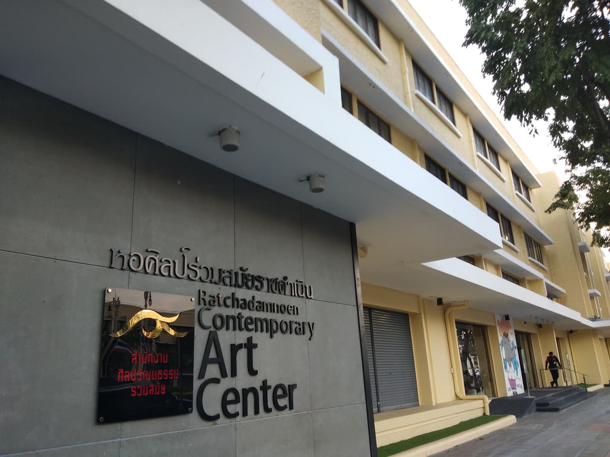 Ratchadamnoen Contemporary Art Center