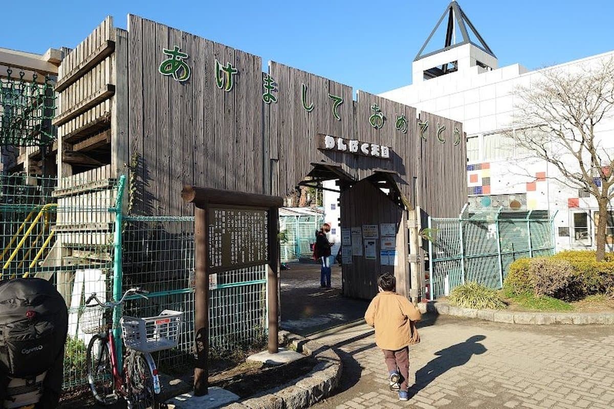 Wanpaku Tengoku