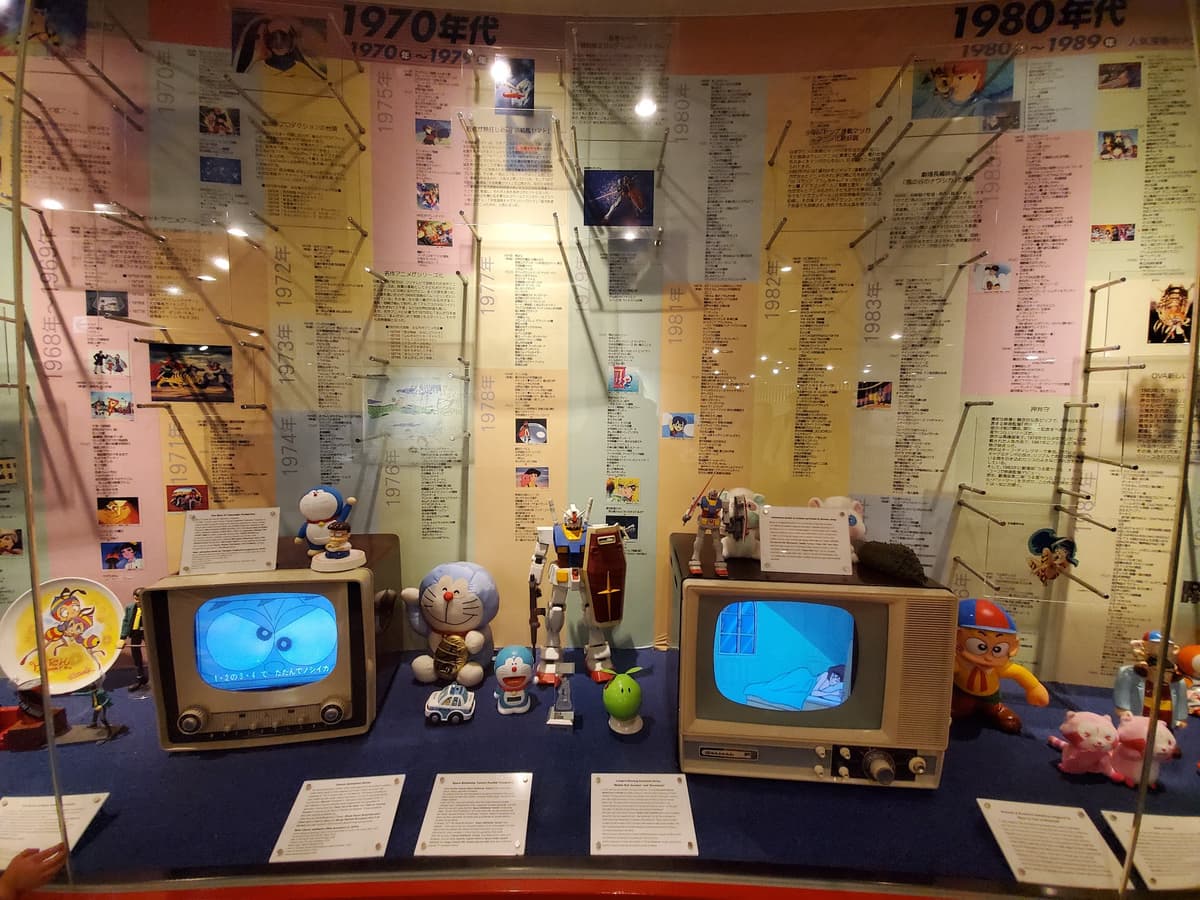Tokyo Polytechnic University Suginami Animation Museum