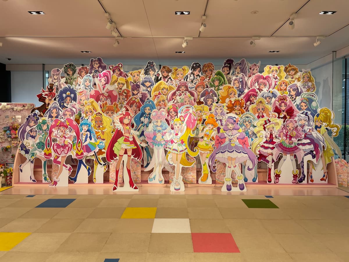 Tokyo Polytechnic University Suginami Animation Museum
