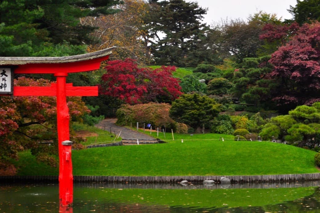 Brooklyn Botanic Garden — photo 1 of 2