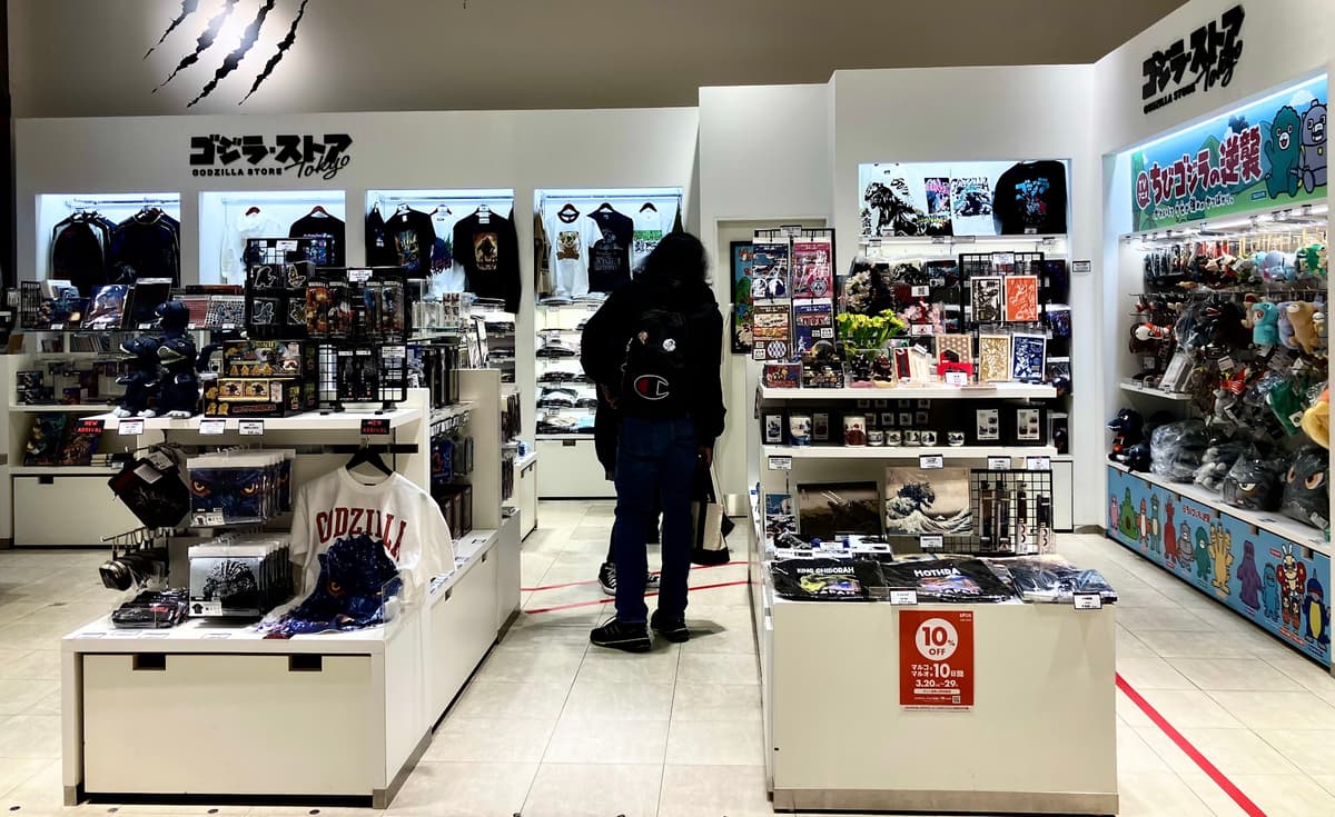 Godzilla Store Tokyo