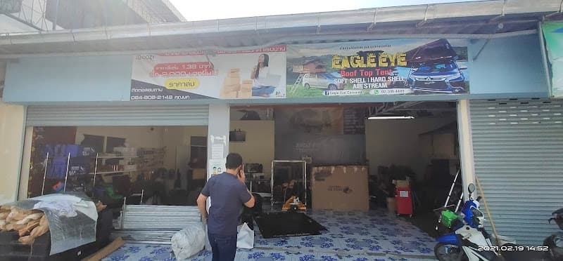 T-EVERGREEN ADVENTURE CO., LTD