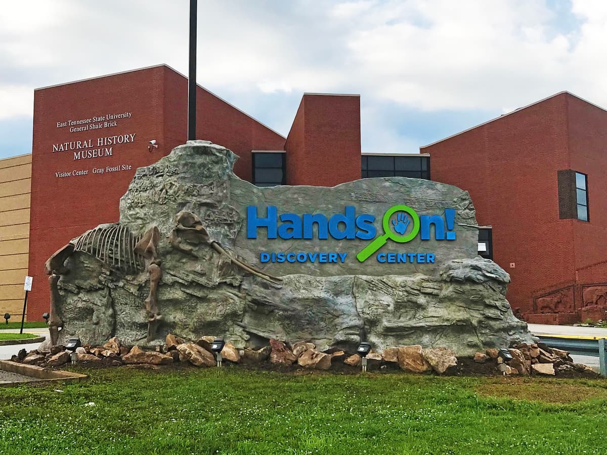 Hands On Discovery Center — photo 1 of 1