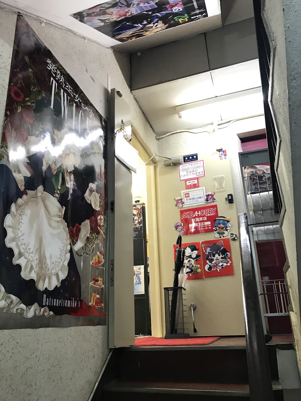 AKIBA-HOBBY Akihabara