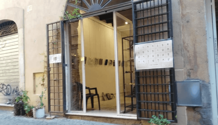 ALEFBET - The hebrew letters art gallery