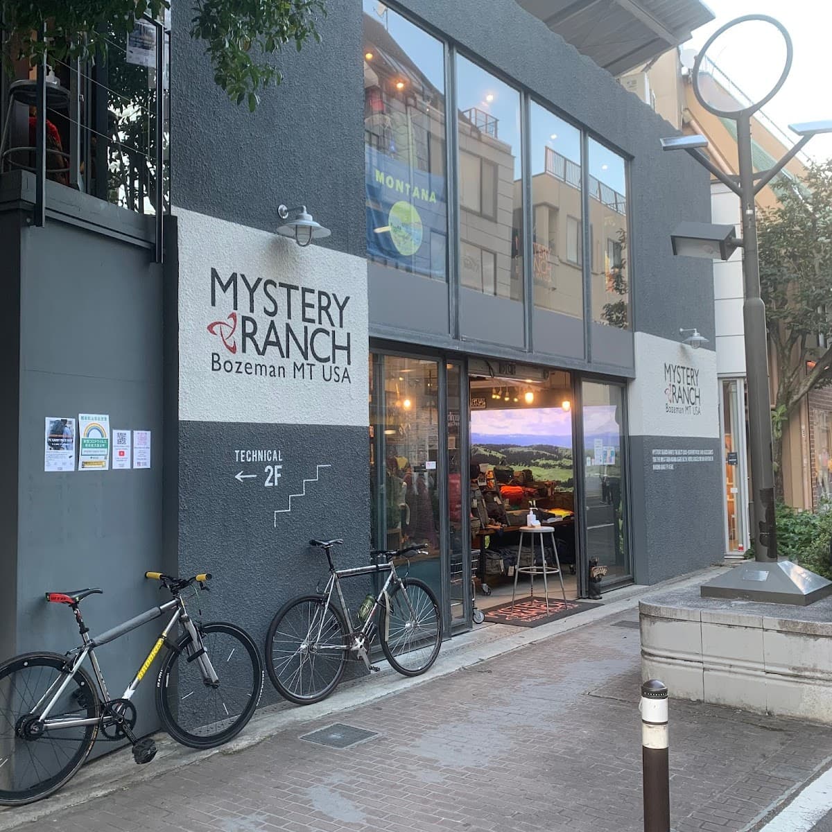 Mystery Ranch Tokyo