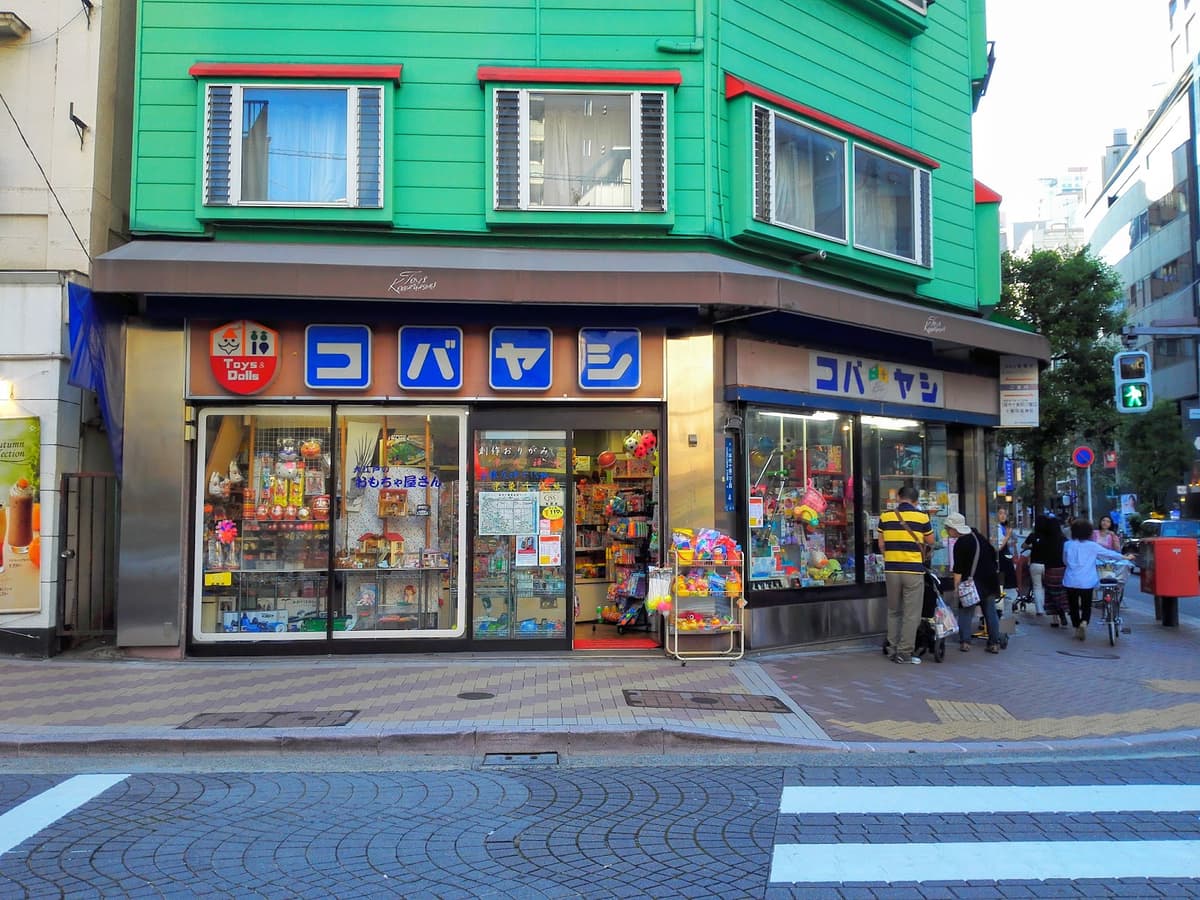 Kobayashi Toy Store