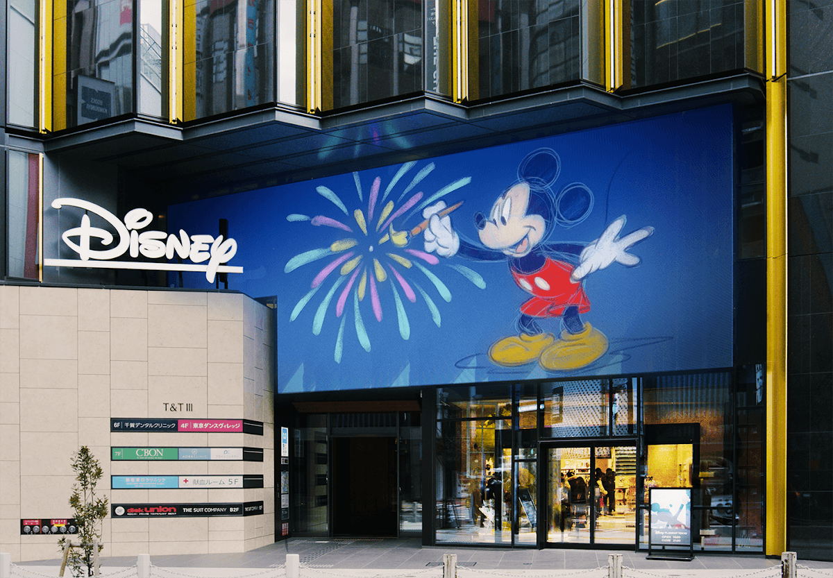 Disney Flagship Store Tokyo