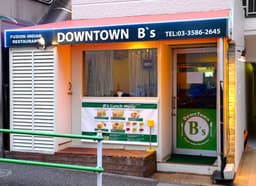 Downtown B's Indian Kitchen, Tokyo