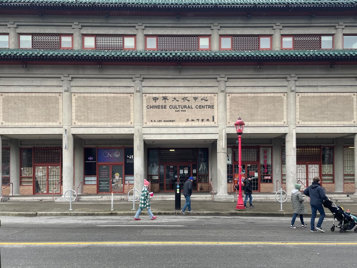 Chinese Cultural Centre Museum