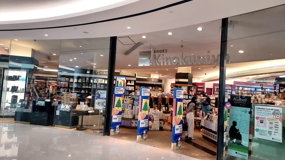 Kinokuniya Siam Paragon