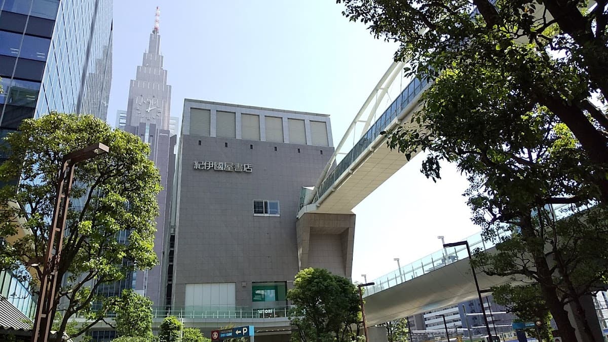 Books Kinokuniya Tokyo
