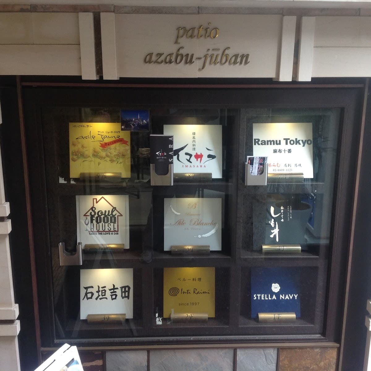 Soul Food House — photo 1 of 1